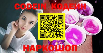 каннабис Камышлов