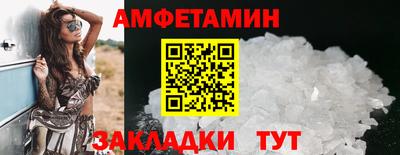 Альфа ПВП Канаш