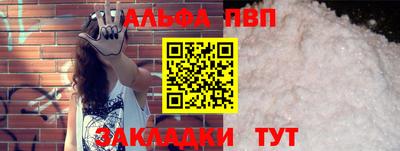 марки nbome Кандалакша