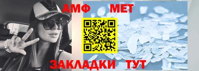 марки nbome Кандалакша