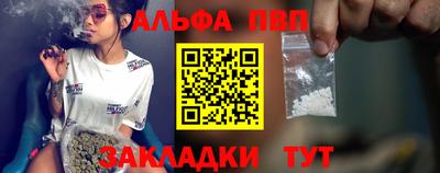 каннабис Камышлов