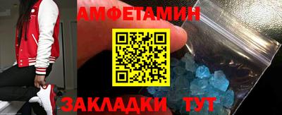 марки nbome Кандалакша