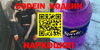 марки nbome Кандалакша