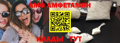 марки nbome Кандалакша