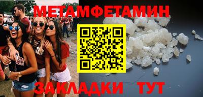 марки nbome Кандалакша