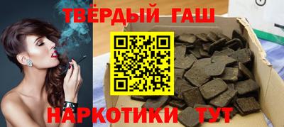 каннабис Камышлов