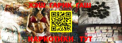 каннабис Камышлов