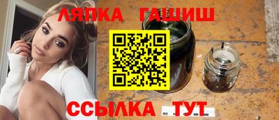 марки nbome Кандалакша