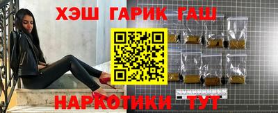 марки nbome Кандалакша