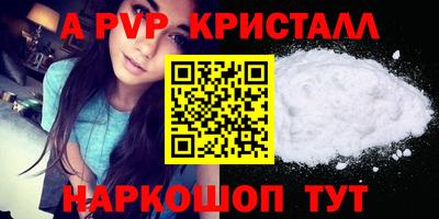 каннабис Камышлов