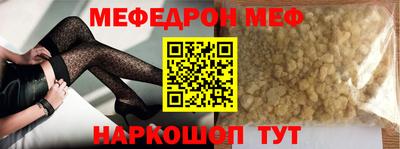 марки nbome Кандалакша
