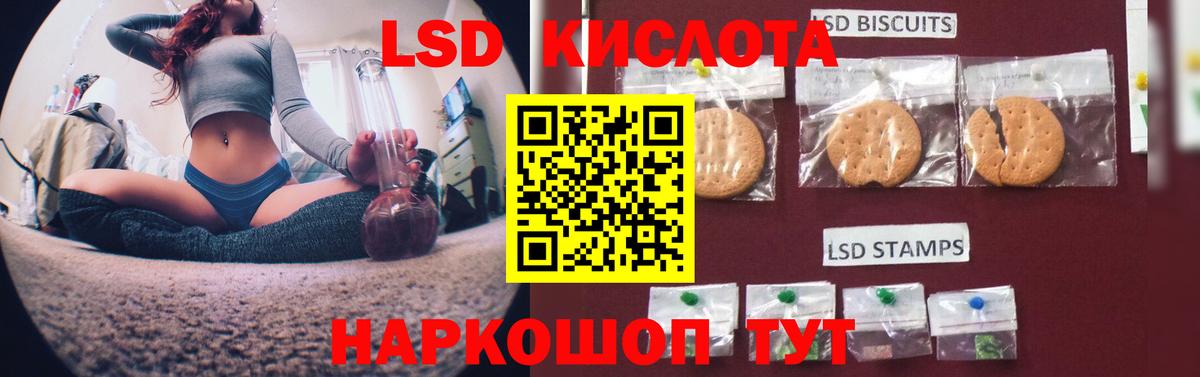 LSD-25 экстази кислота Усть-Илимск