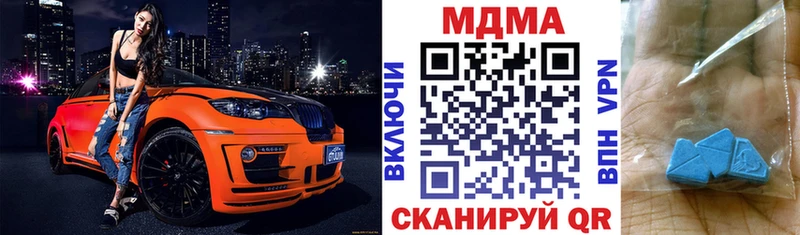 МДМА кристаллы Усть-Илимск