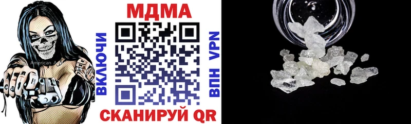 МДМА VHQ  omg зеркало  Усть-Илимск 