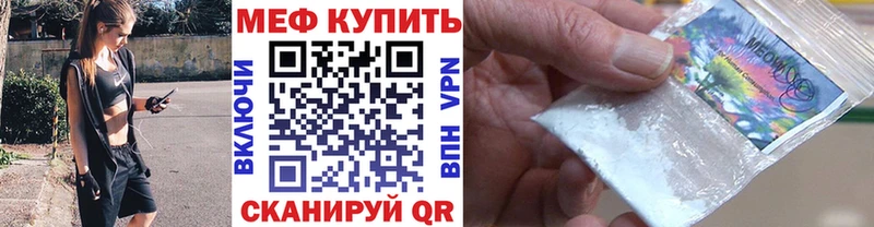 Меф VHQ  ОМГ ОМГ как зайти  Усть-Илимск 