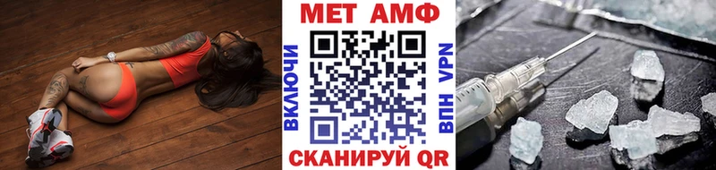 Метамфетамин кристалл Усть-Илимск