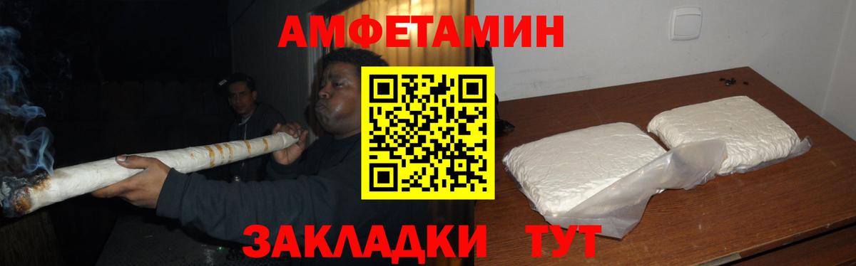 Усть-Илимск  Первитин мет  Вход с VPN  Первитин мет 