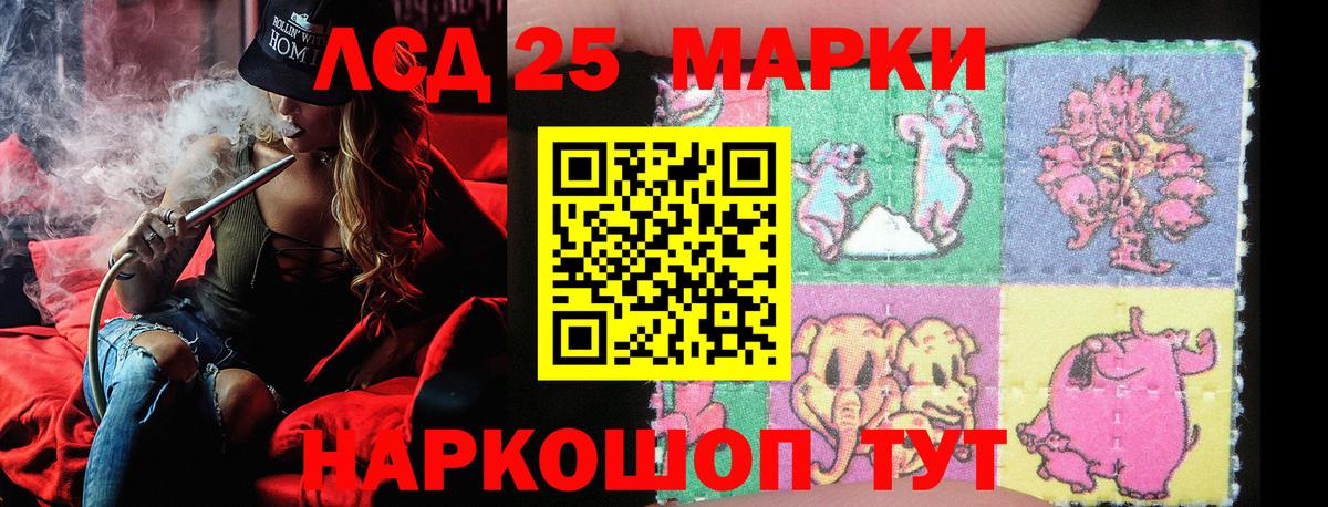 Марки N-bome 1,8мг  Вход с VPN  Усть-Илимск  Марки N-bome 1,8мг 