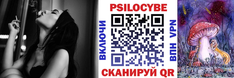 Псилоцибиновые грибы MAGIC MUSHROOMS Усть-Илимск