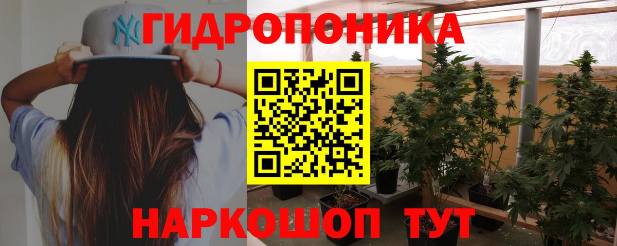 Марихуана семена  Канабис индика  Вход с VPN  Каннабис Amnesia  Усть-Илимск 